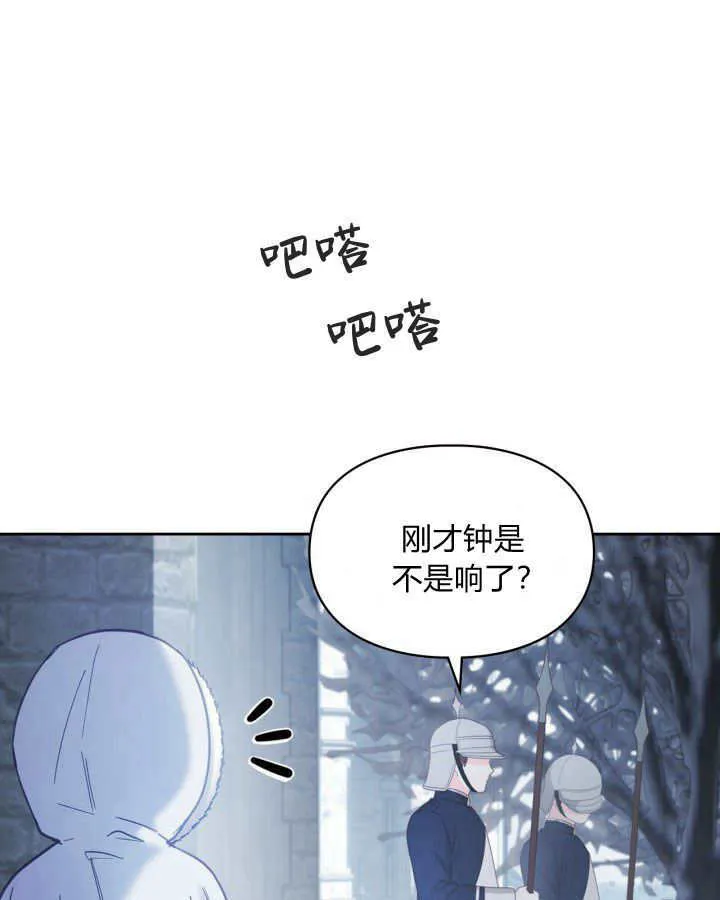 第10话46
