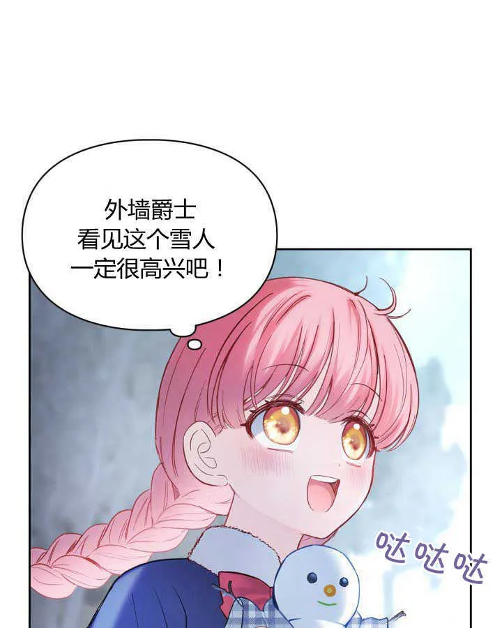 第11话53