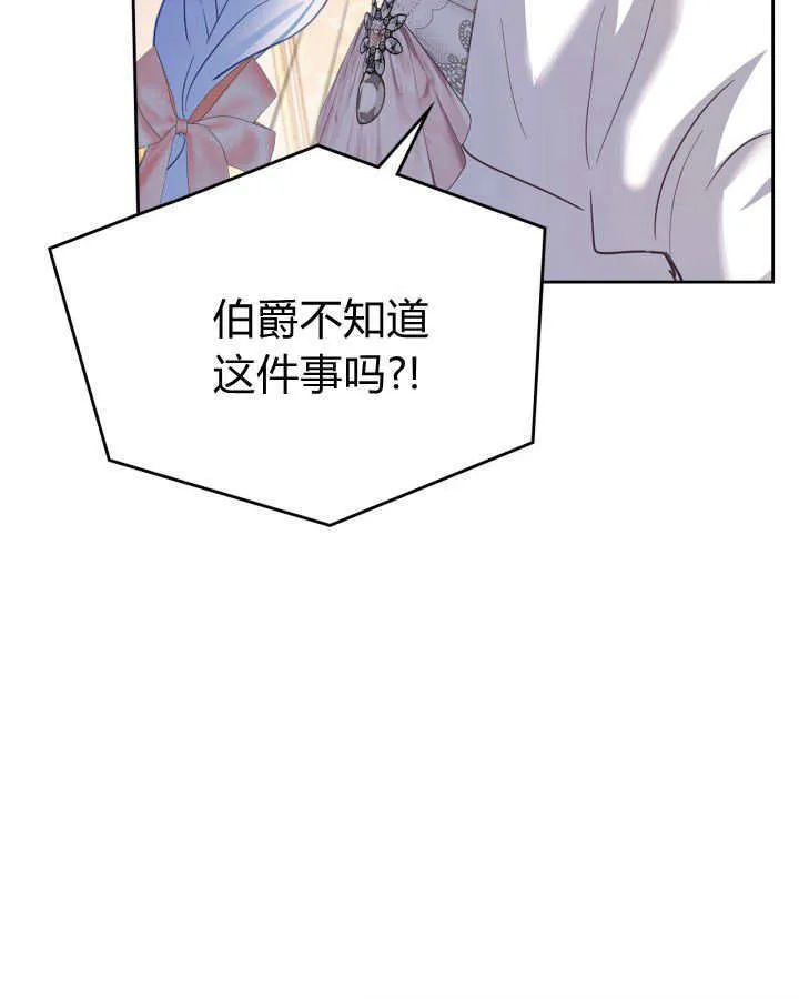 第28话90