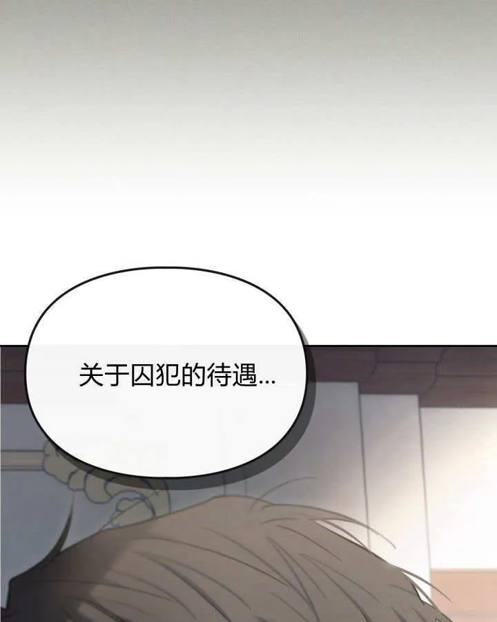 第30话144