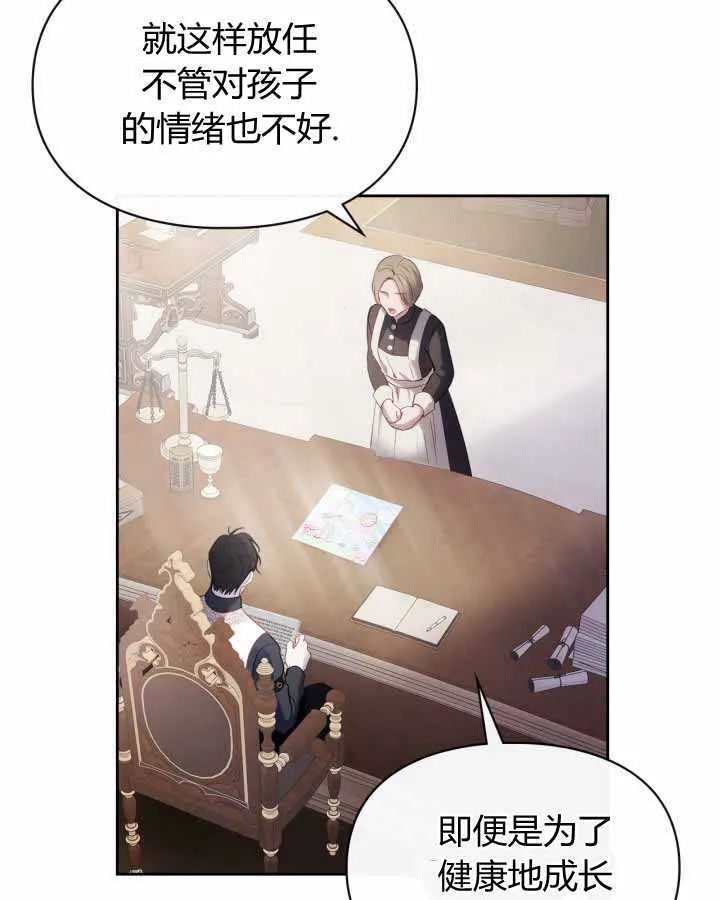 第14话40