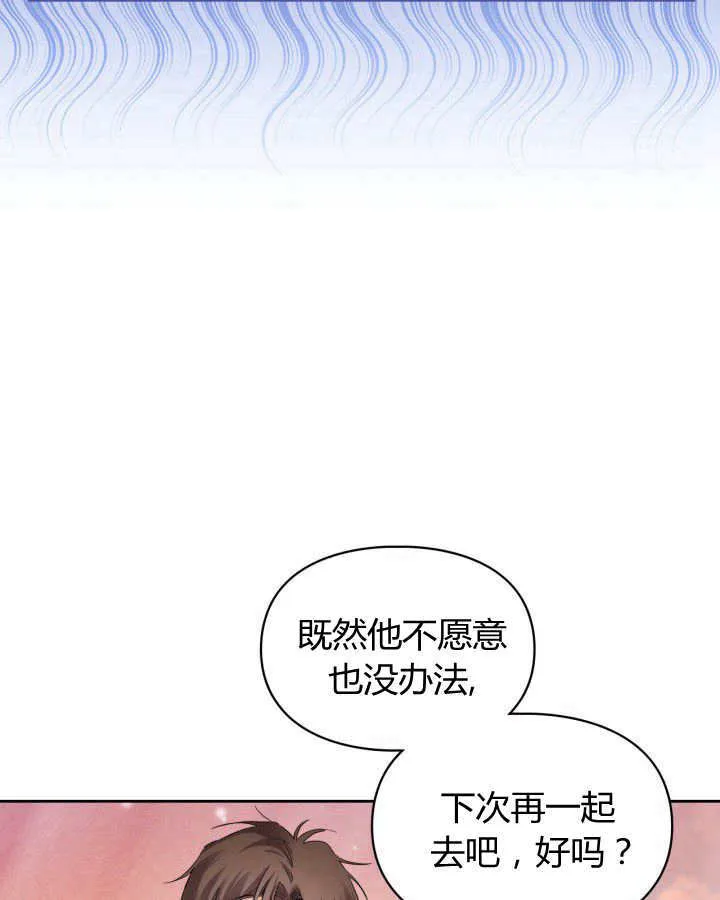 第23话14