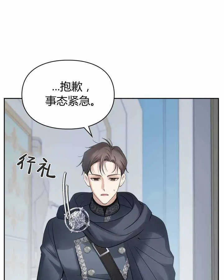 第19话96