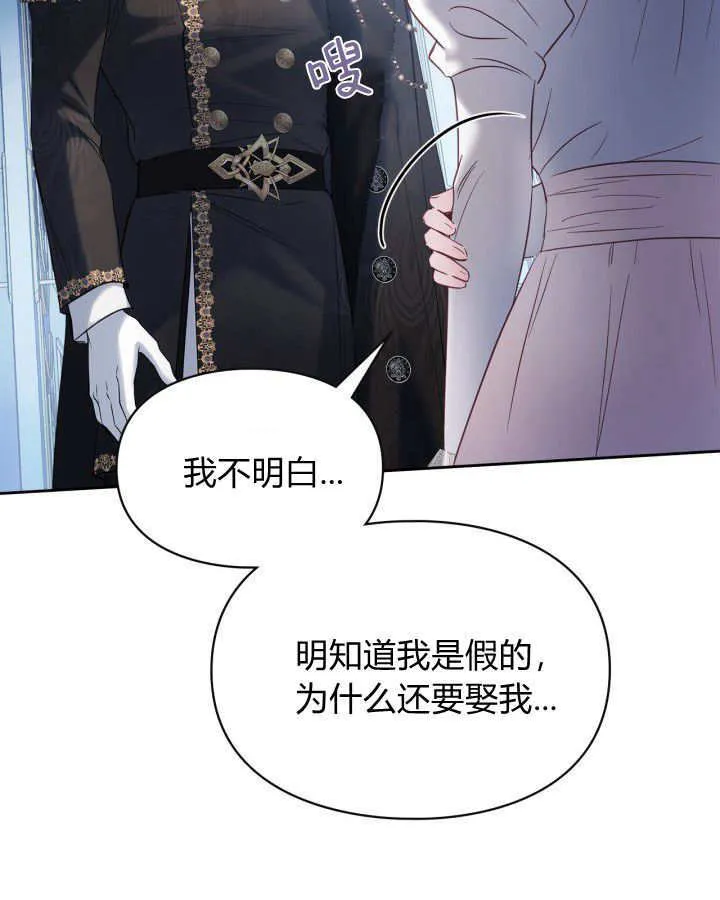 第29话59