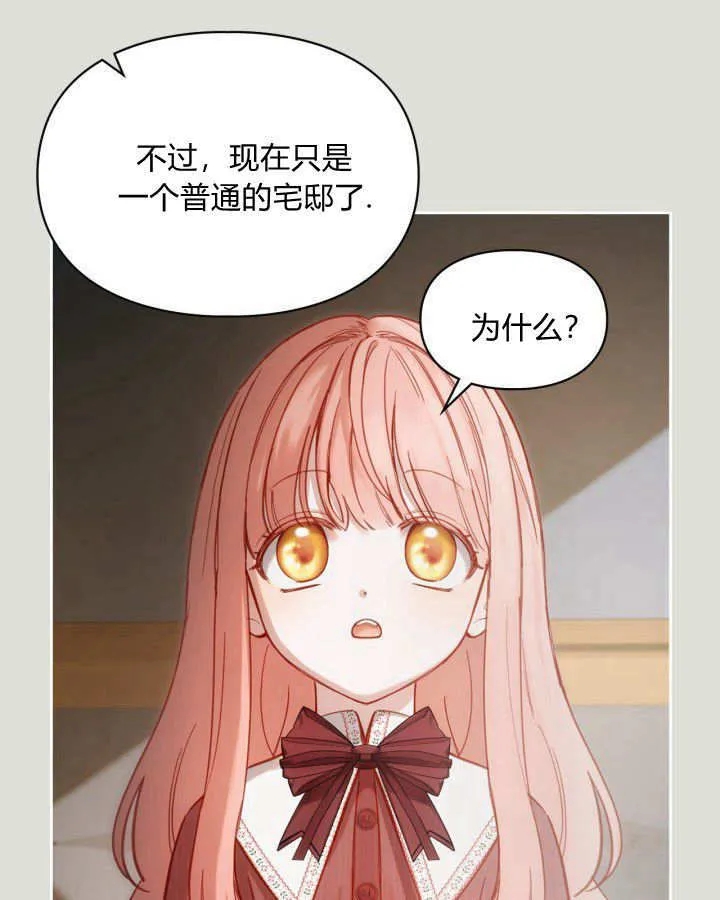 第04话39