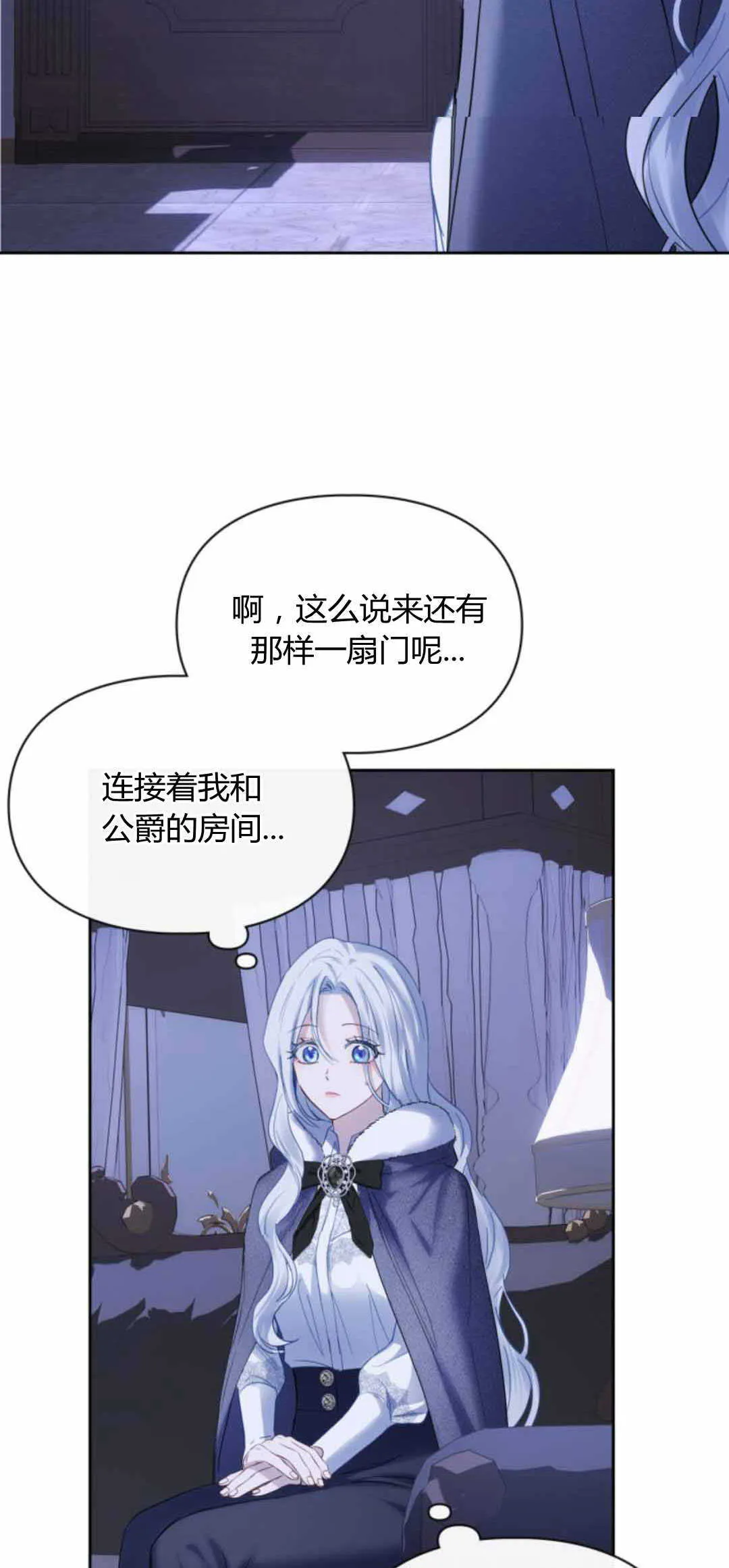 第13话18