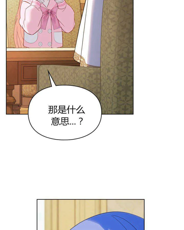第22话98