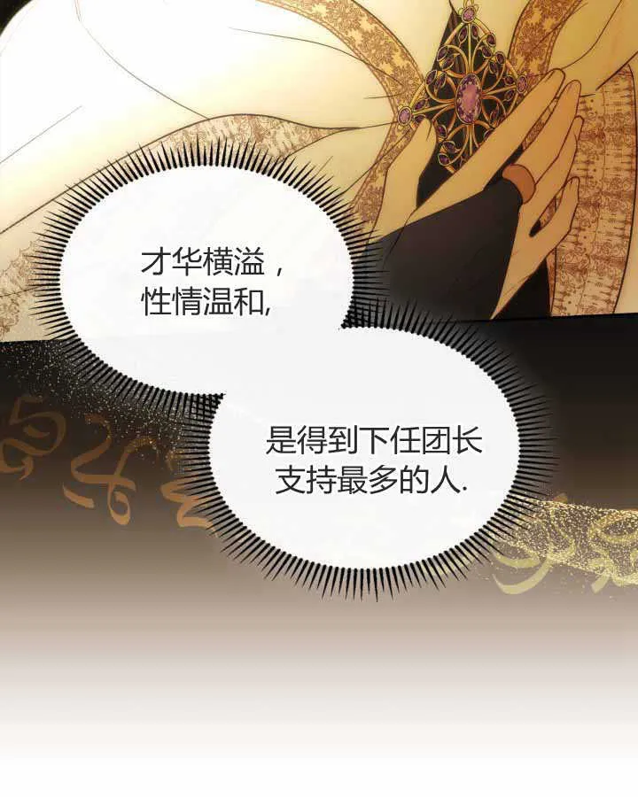 第21话110