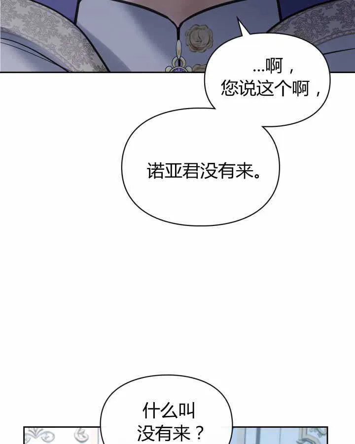 第18话129