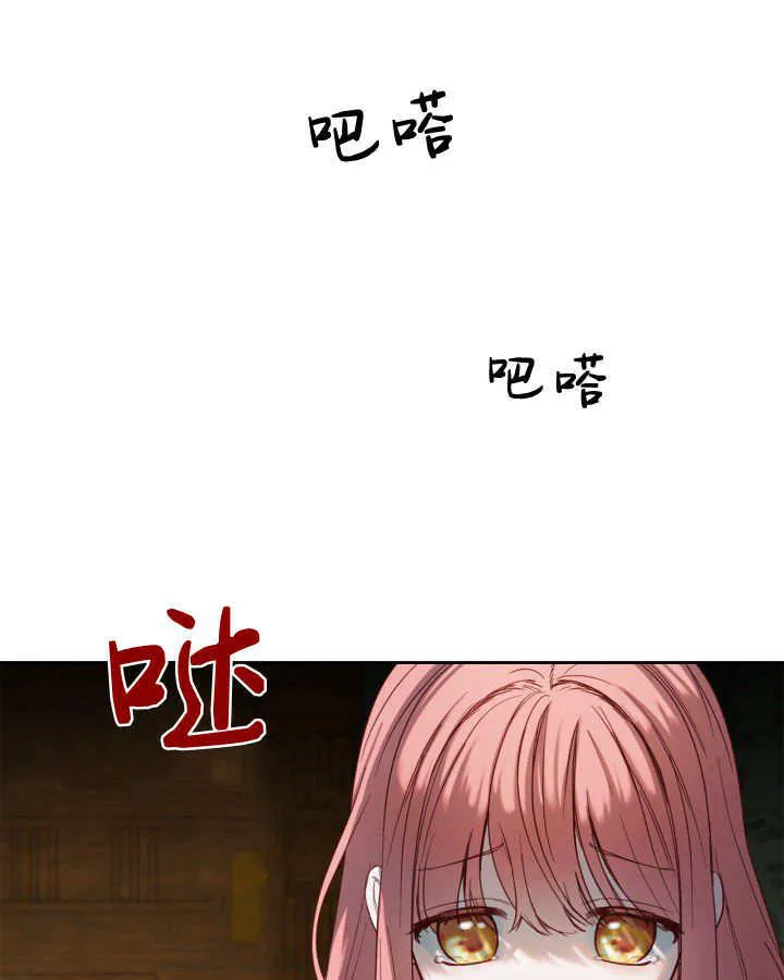 第03话20