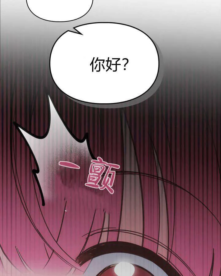 第27话137