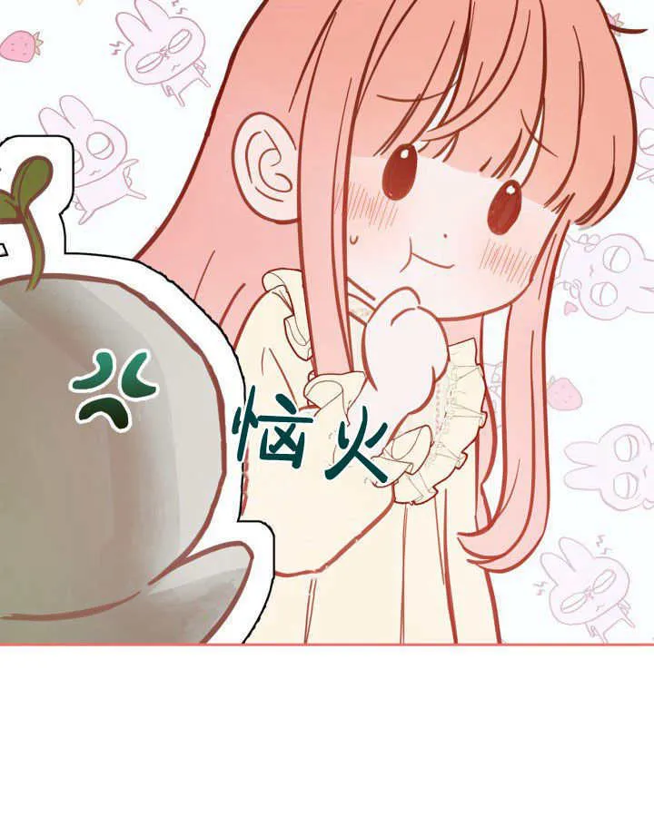 第08话37