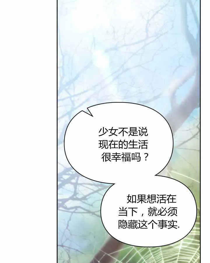 第21话85