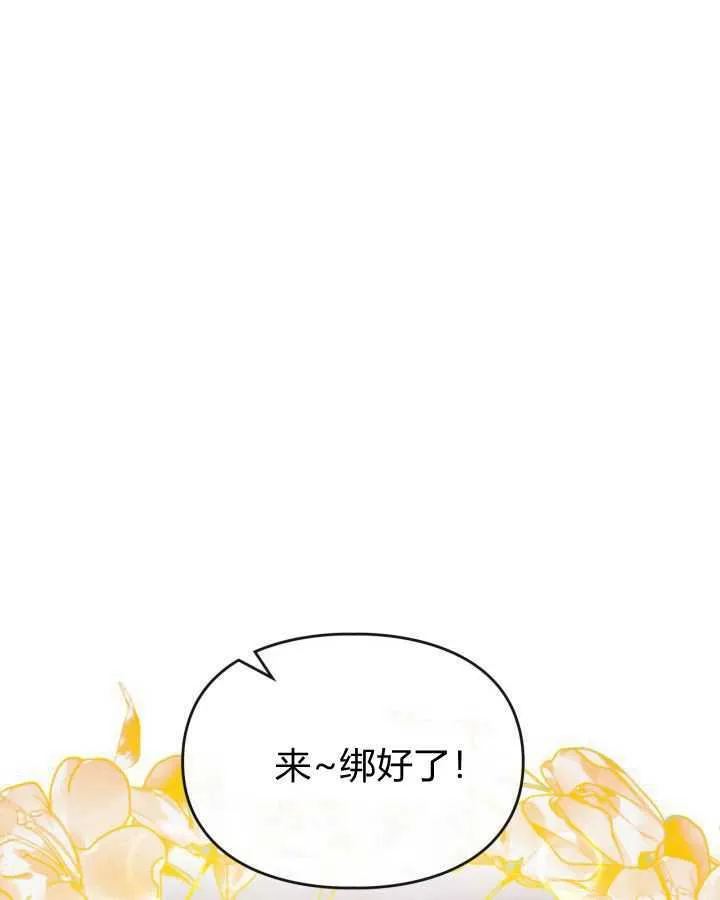 第24话105