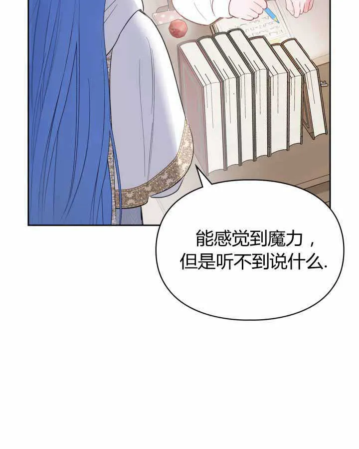 第21话74