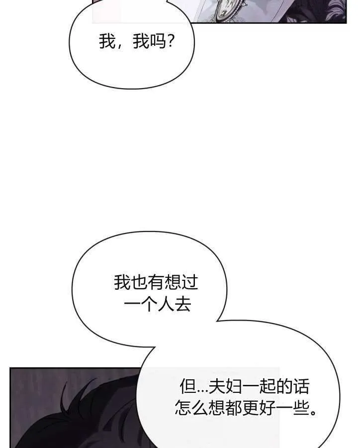 第25话23