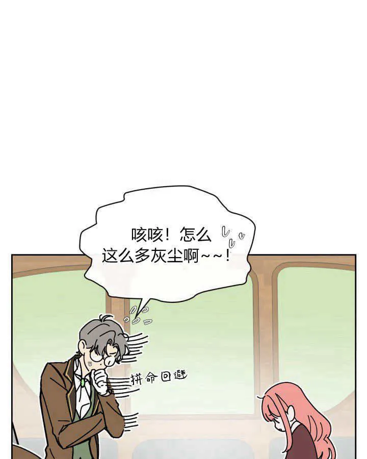 第03话70
