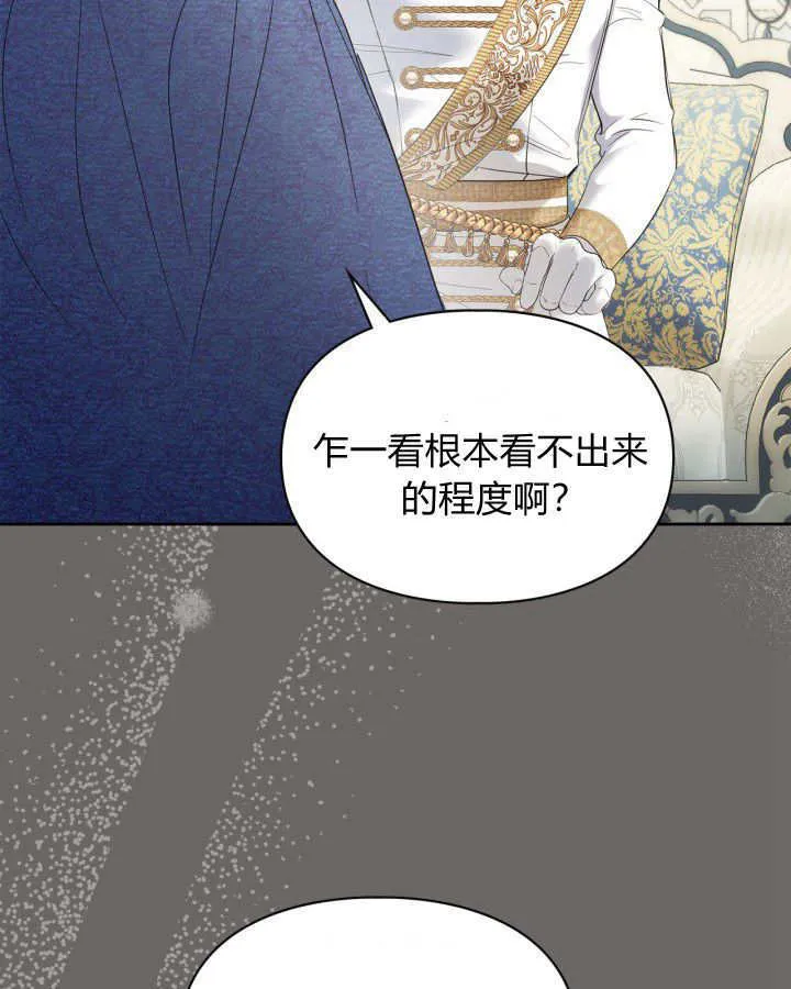 第29话98
