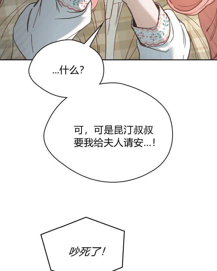 第05话50