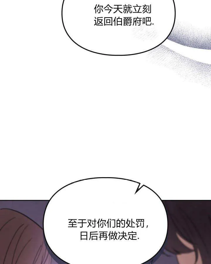 第29话23