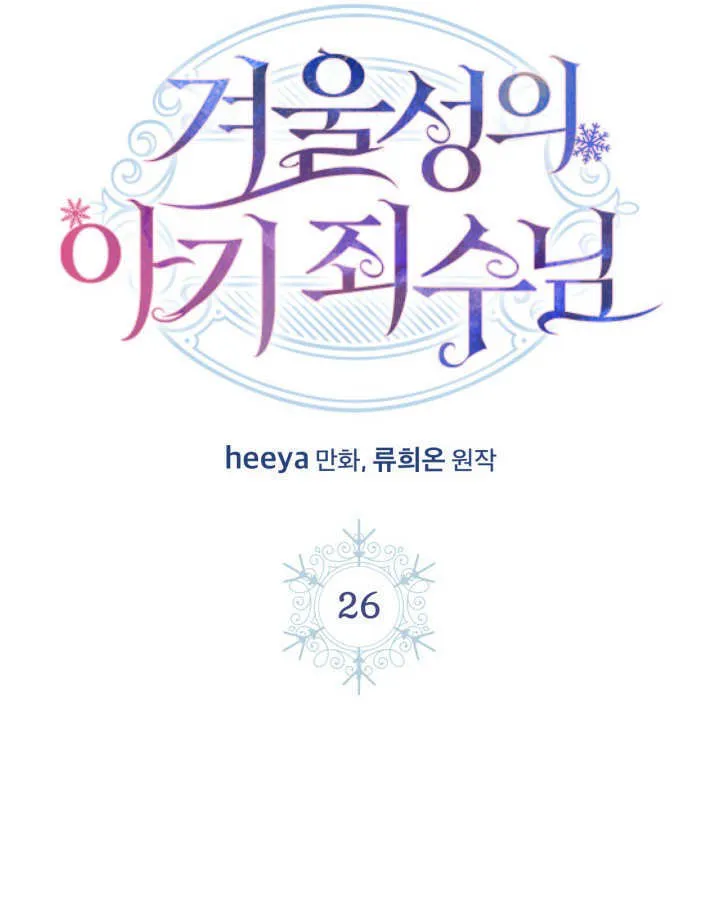 第26话60