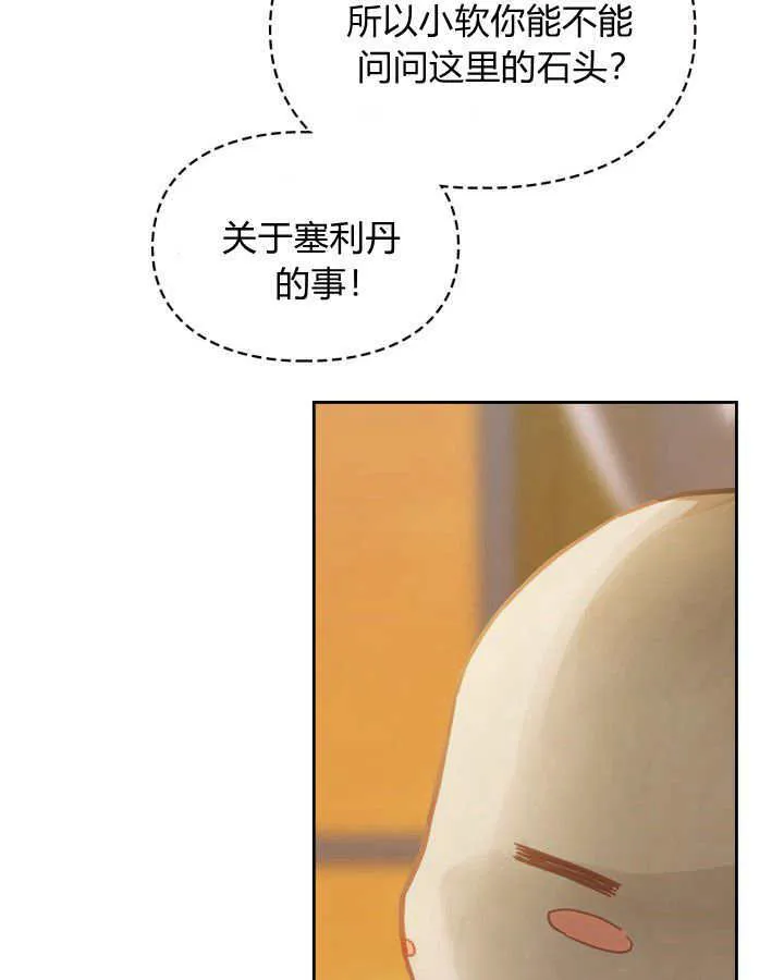 第08话5