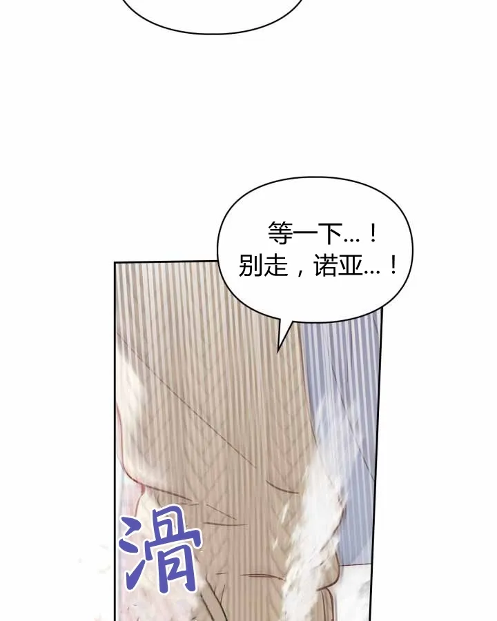 第20话70