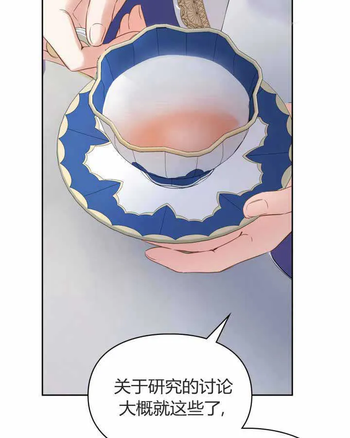 第21话116