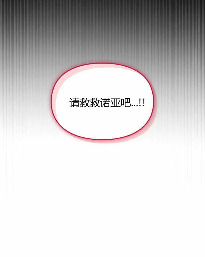 第18话96