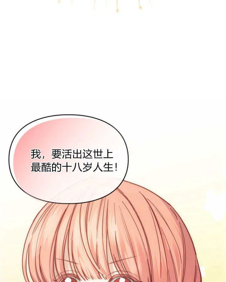 第07话139