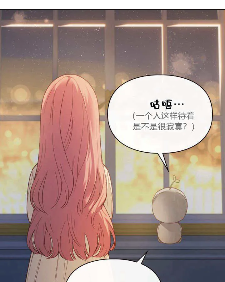 第08话24