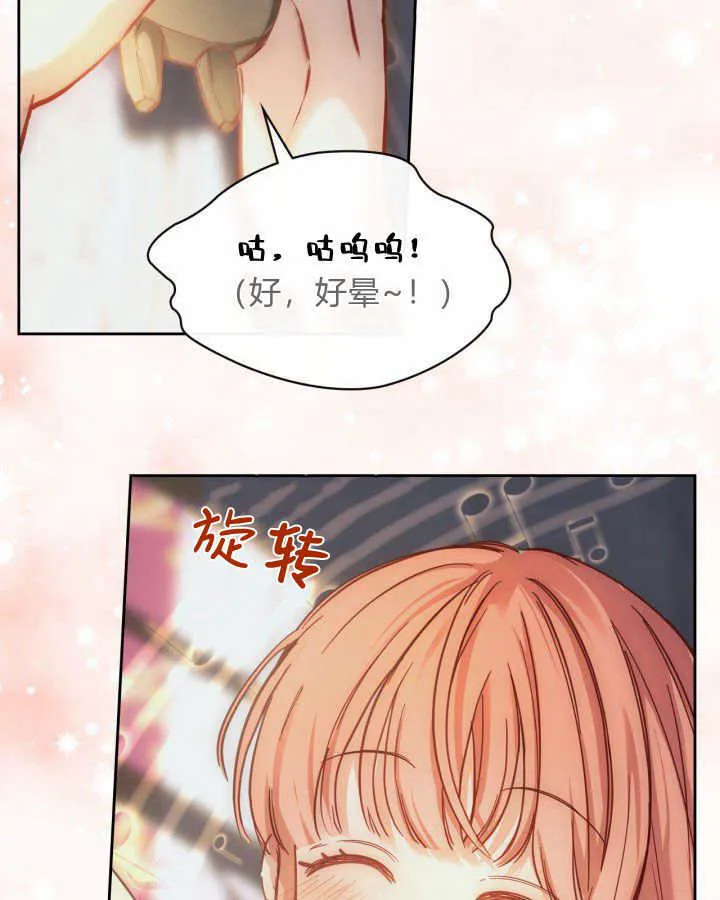 第08话44
