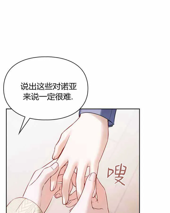 第21话29