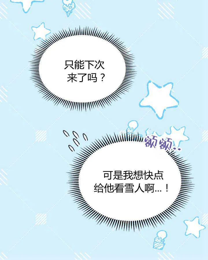第11话60