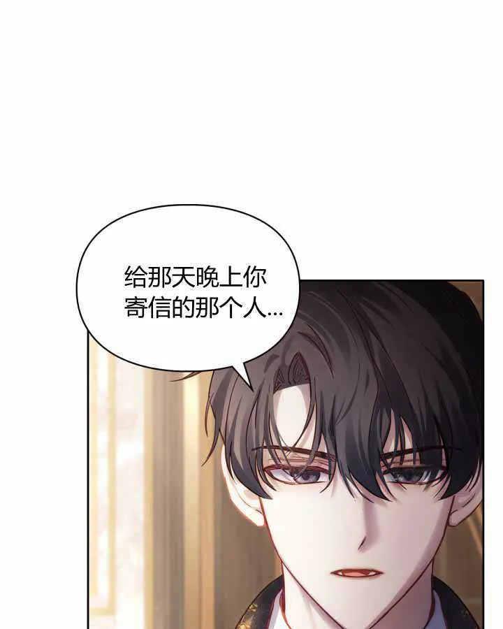 第15话80
