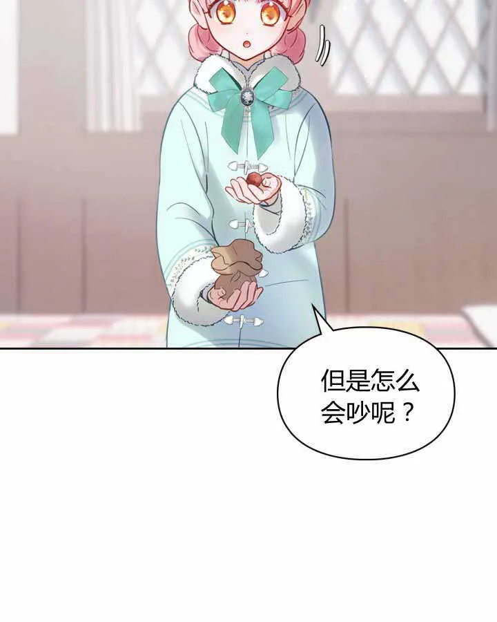 第18话85