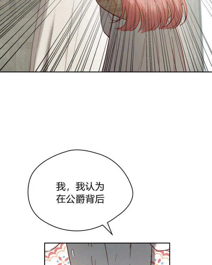 第05话35