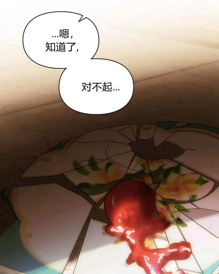 第05话84