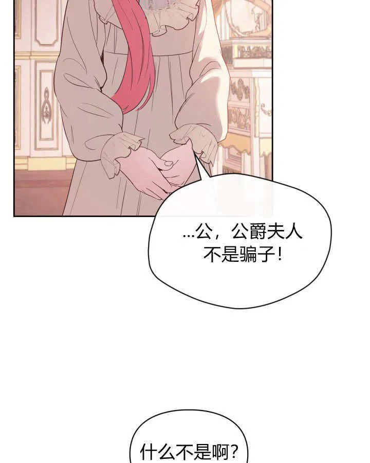 第28话27