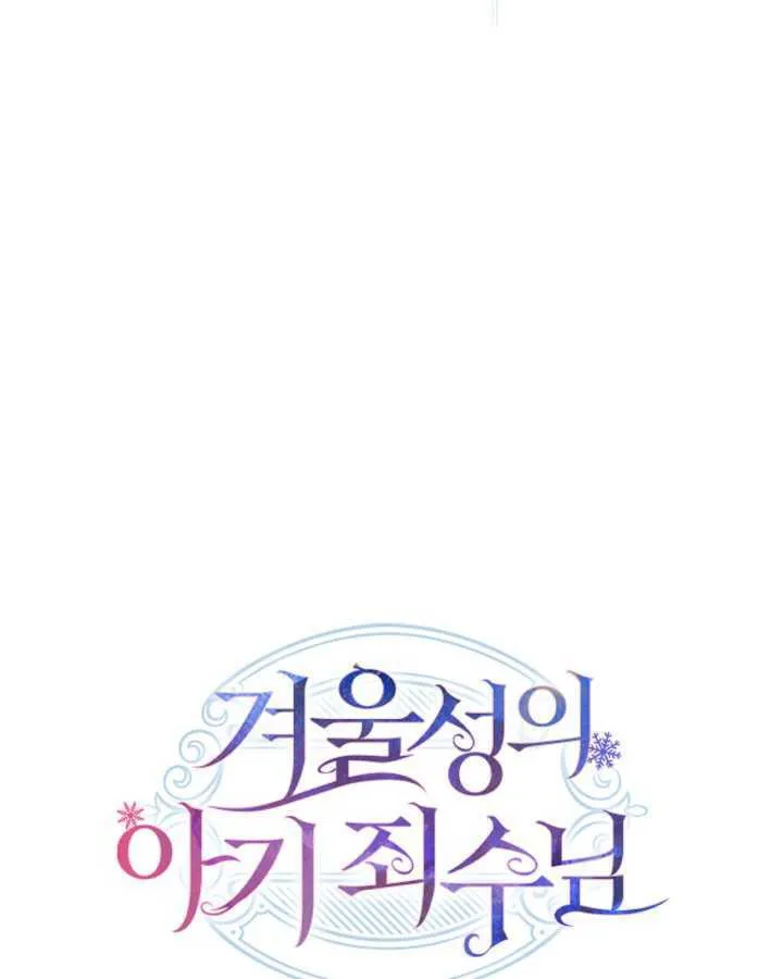 第24话133
