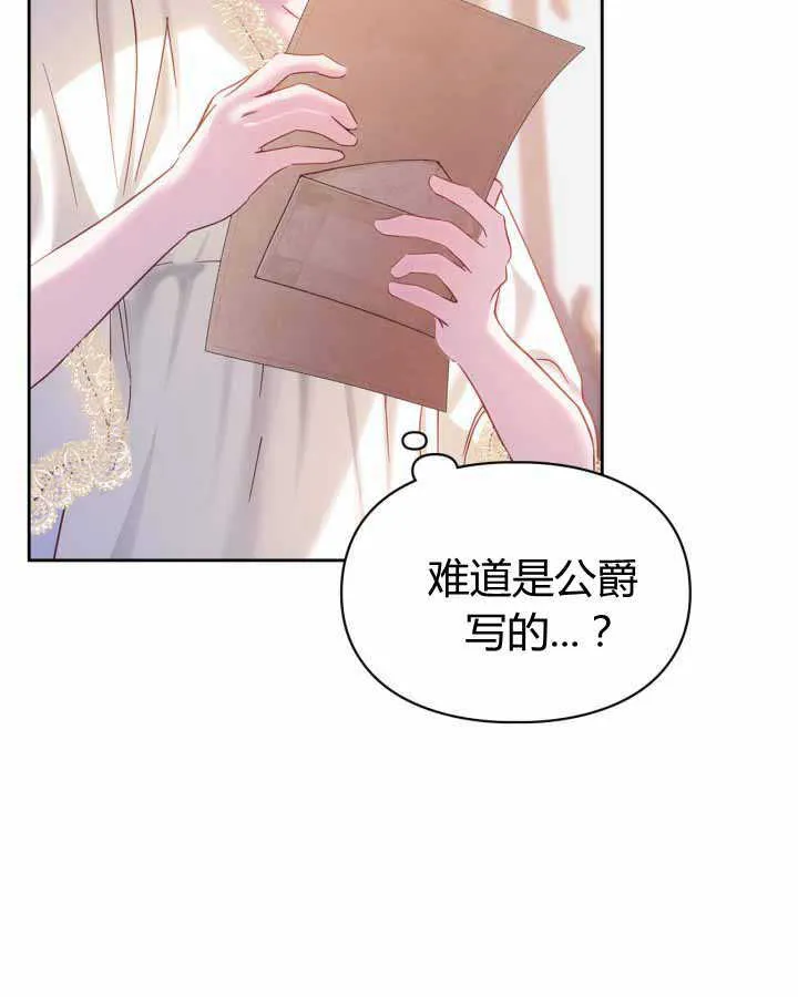 第16话3