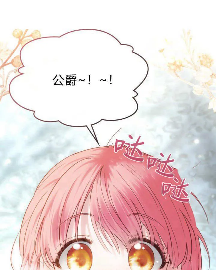 第30话115