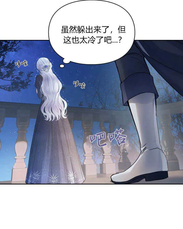 第08话67