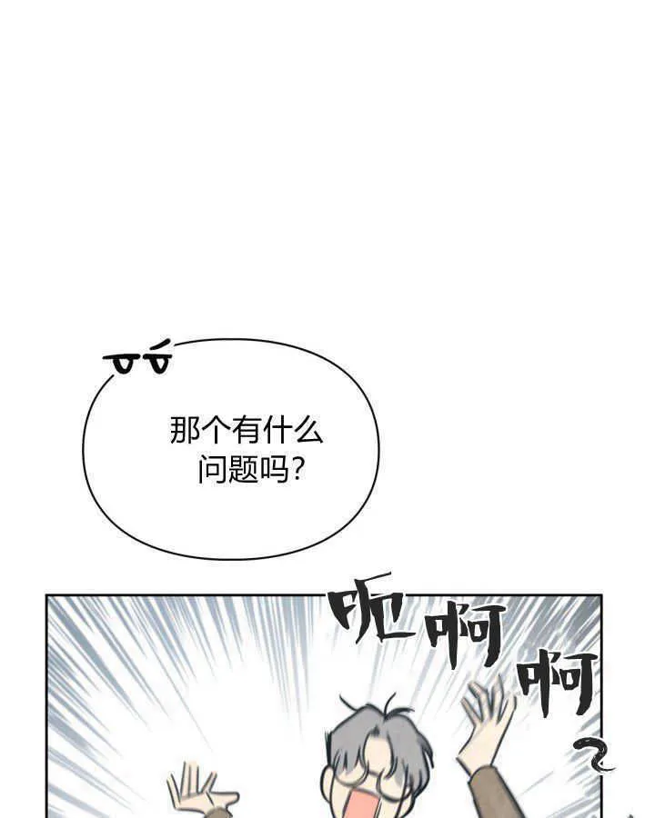 第02话82