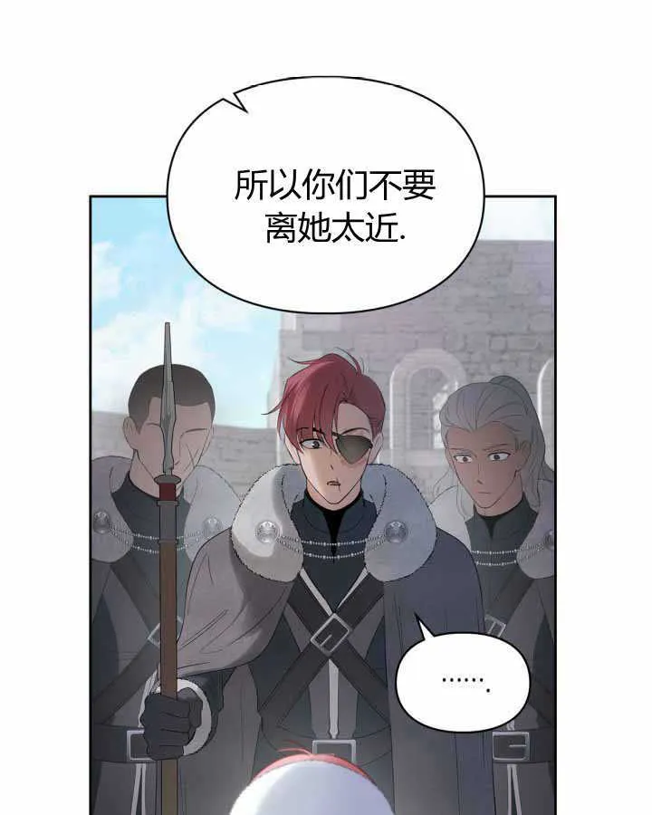 第19话56