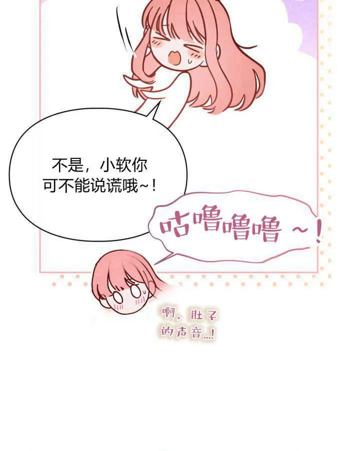 第06话81