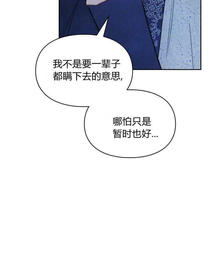 第08话103