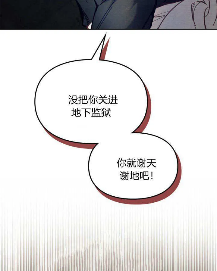第05话54