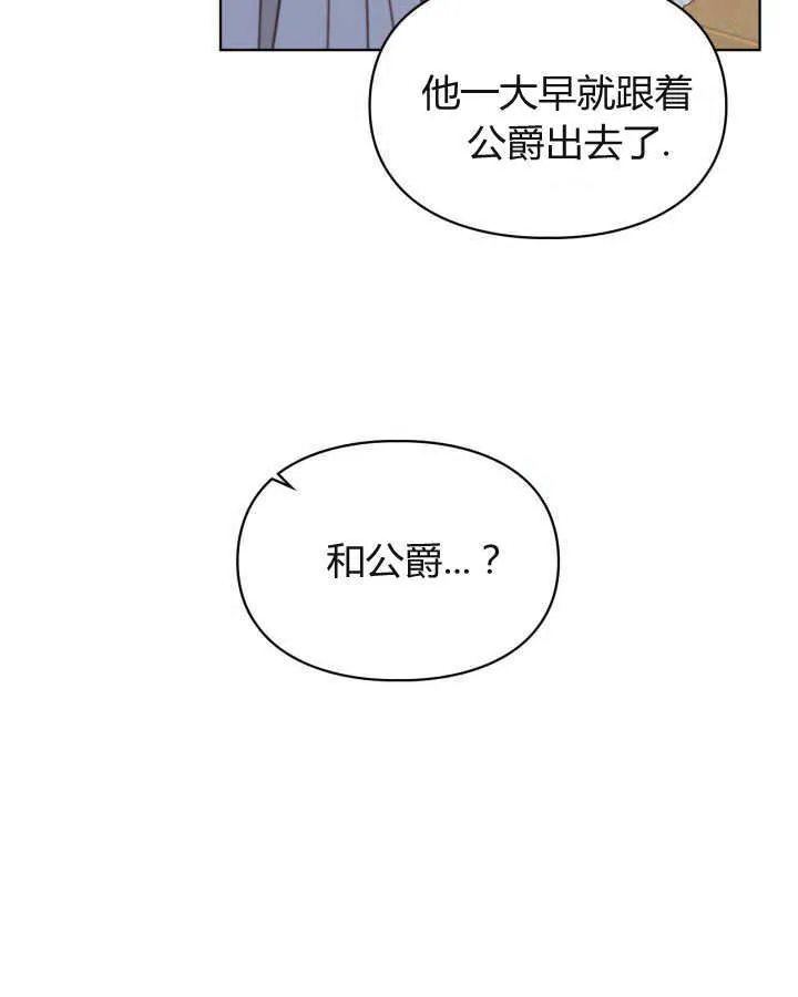 第22话13
