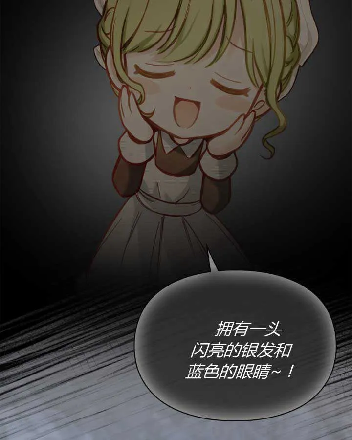 第11话12